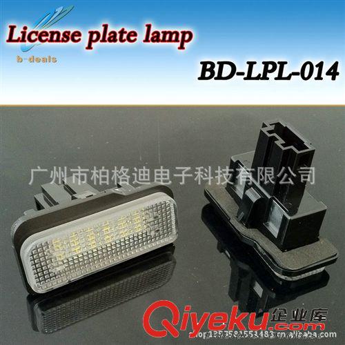 牌照燈廠家批發供應 牌照燈 廣州牌照燈 BMW LED 牌照燈
