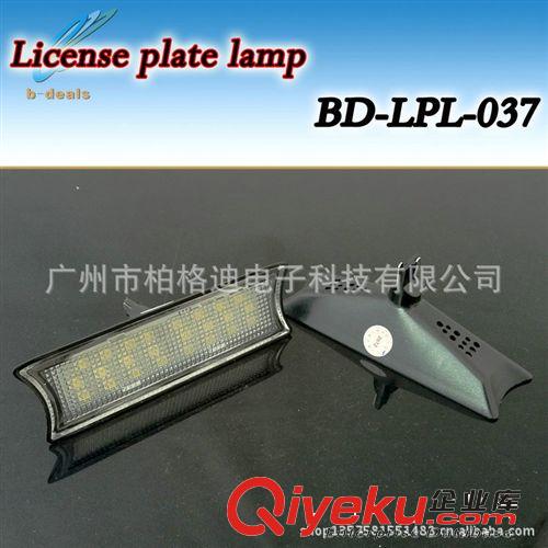 牌照燈廠家批發供應 牌照燈 廣州牌照燈 BMW LED 牌照燈