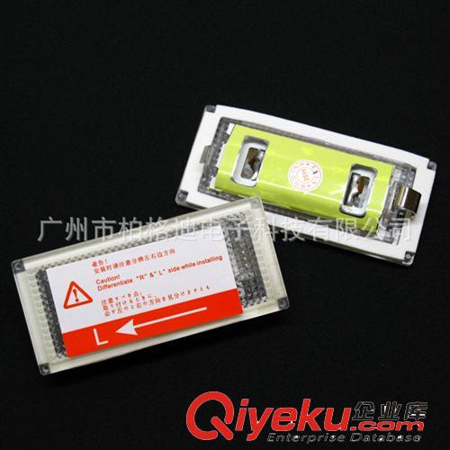 廠家熱銷多款寶馬bmw專用牌照燈 LED牌照燈E46 2D(04-06)原始圖片2