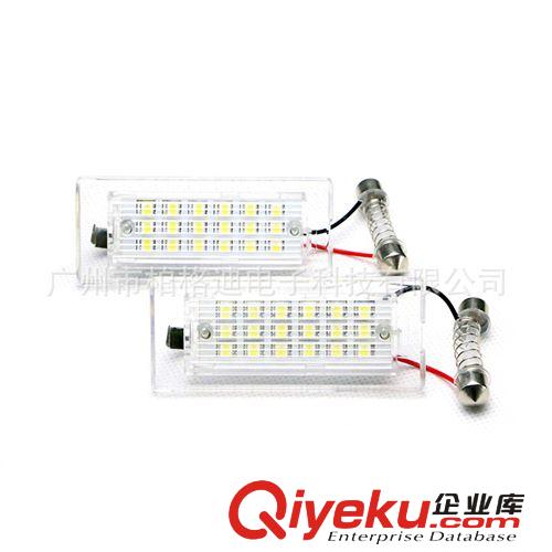 廠家大量直銷寶馬BMW X5/X3牌照燈 LED車牌燈牌照燈 品質優(yōu)價格低