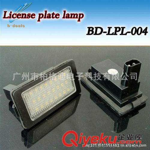 BMW LED 牌照燈 E36（1992-1998）