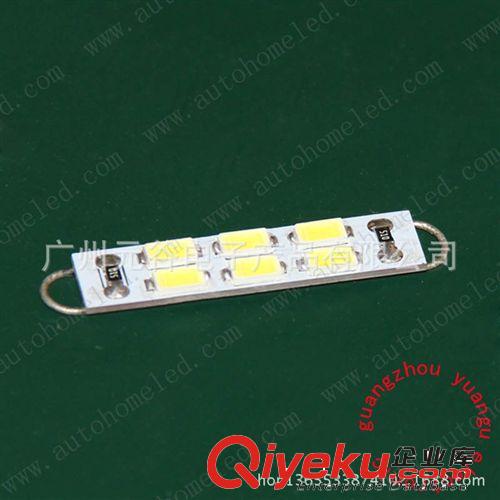 雙尖鉤子6SMD 5630閱讀燈 LED車頂燈 板燈 新款高亮度