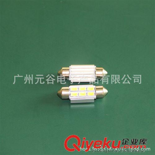 雙尖 6SMD 5630  儀表燈 LED閱讀燈 牌照燈 汽車燈 汽車頂燈