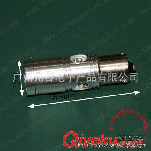 P15D H6M  摩托車大燈  LED燈 汽車燈 CREE 30W  新款