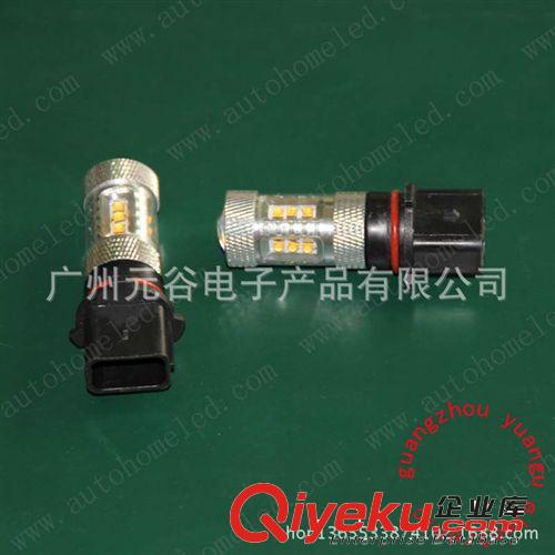25W CREE H3 LED霧燈燈泡 四面發光 大功率汽車霧燈