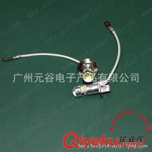 25W CREE H3 LED霧燈燈泡 四面發光 大功率汽車霧燈原始圖片2