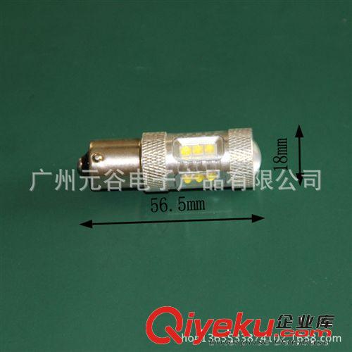 H4 20W CREE LED車燈 超亮20W霧燈 LED大功率霧燈 LED車燈