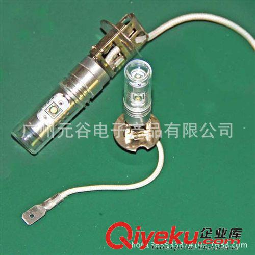 H3 超亮20W霧燈 LED大功率霧燈汽車霧燈 LED車燈 H3 20W原始圖片2