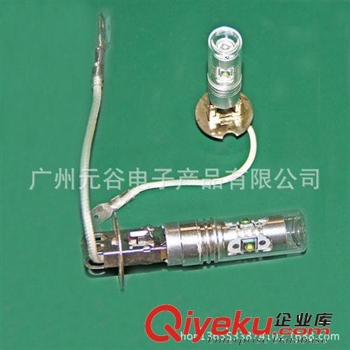 H3 超亮20W霧燈 LED大功率霧燈汽車霧燈 LED車燈 H3 20W原始圖片3