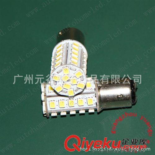 1157  3157 7443 39SMD 汽車轉(zhuǎn)向燈 剎車燈 雙色白+黃 led轉(zhuǎn)向燈原始圖片2