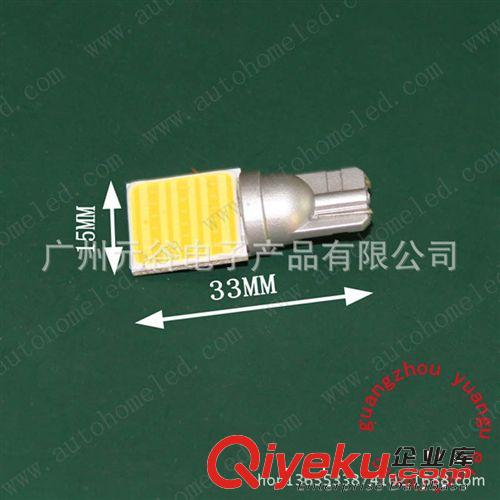 2014年新款 汽車(chē)LED霧燈 COB示寬燈 T10 COB 10W示寬燈原始圖片2