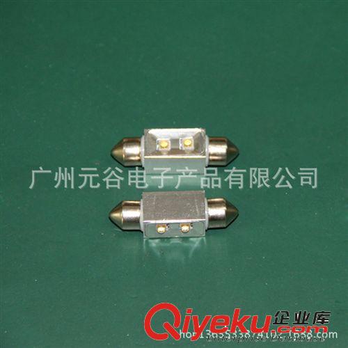 雙尖鉤子5SMD 5050 閱讀燈 車牌燈 示寬燈 尾箱燈