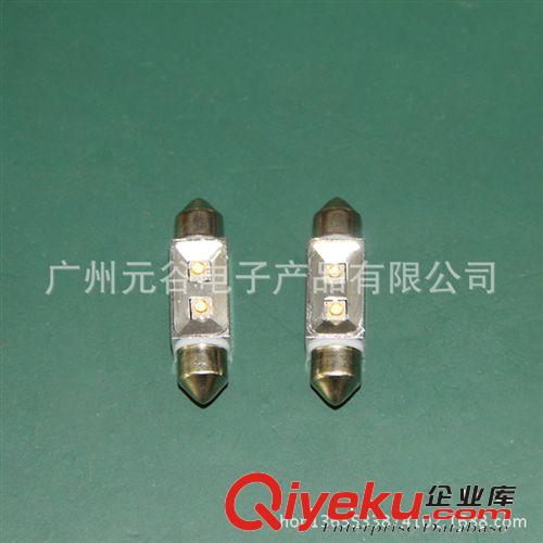 雙尖燈36mm 2W 39mm-3W閱讀燈歐司朗牌照燈 室內(nèi)燈原始圖片2