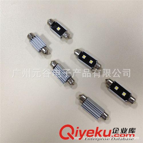 雙尖CREE 5W/10W 31mm 36mm 39mm 儀表燈 閱讀燈 車內(nèi)燈 尾箱燈原始圖片3