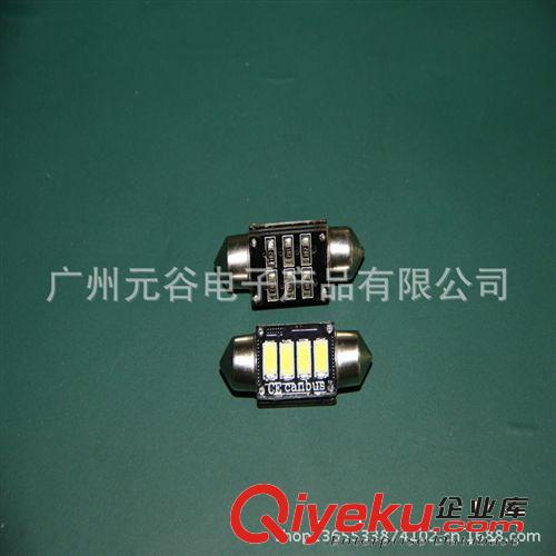 雙尖CREE 5W/10W 31mm 36mm 39mm 儀表燈 閱讀燈 車內(nèi)燈 尾箱燈