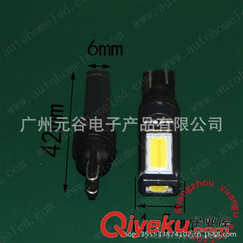 T10/T15 COB 4W 閱讀燈 剎車燈 大功率汽車LED燈 LED車燈