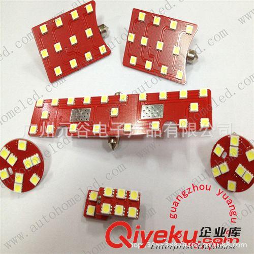 大眾 閱讀燈 5050 車頂燈 大眾汽車燈 LED汽車燈原始圖片3