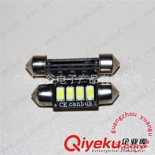 大眾 閱讀燈 5050 車頂燈 大眾汽車燈 LED汽車燈