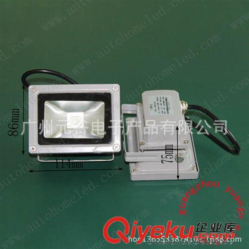 LED燈 10W LED投光燈 RGB投光燈 七彩投光燈 LED泛光燈原始圖片3