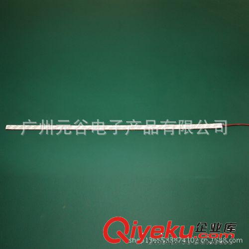 汽車LED燈 45CM 5050 24SMD LED軟燈條  汽車裝飾燈