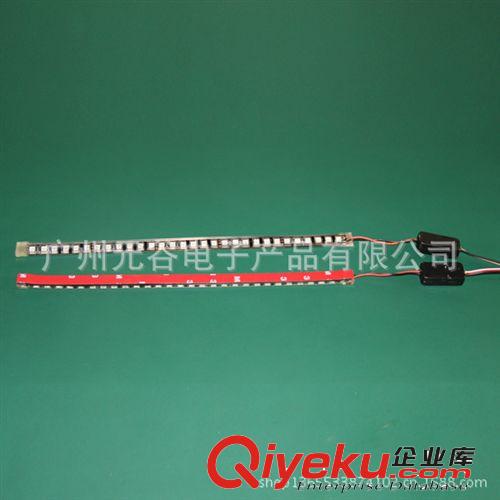 光條 30CM 30SMD 5050  汽車燈 汽車裝飾燈 燈條 防水光條