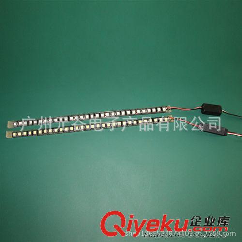 光條 30CM 30SMD 5050  汽車燈 汽車裝飾燈 燈條 防水光條