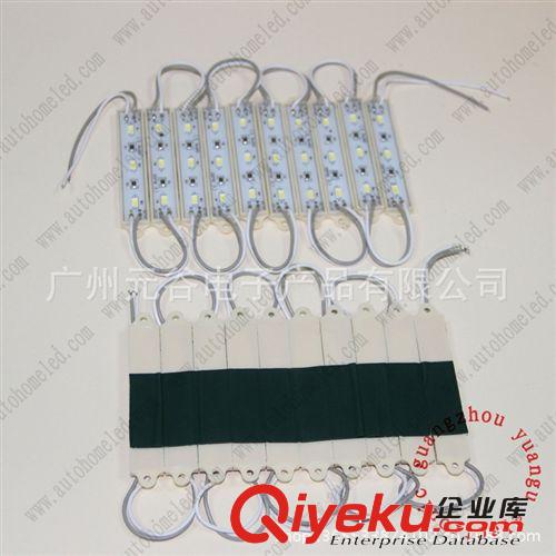 LED燈條led燈模組 led燈光模組 5630大功率芯片LED燈模組串