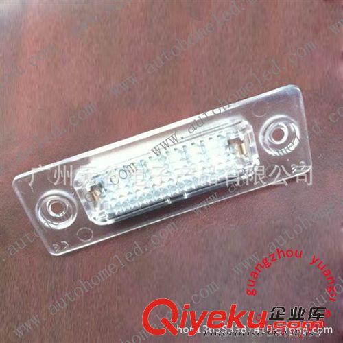 斯柯達昊銳Skoda Super 02-08年改裝用原裝位LED牌照燈總成原始圖片2