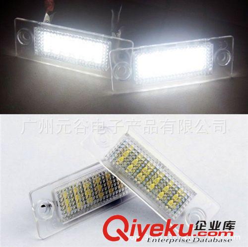 斯柯達昊銳Skoda Super 02-08年改裝用原裝位LED牌照燈總成原始圖片3