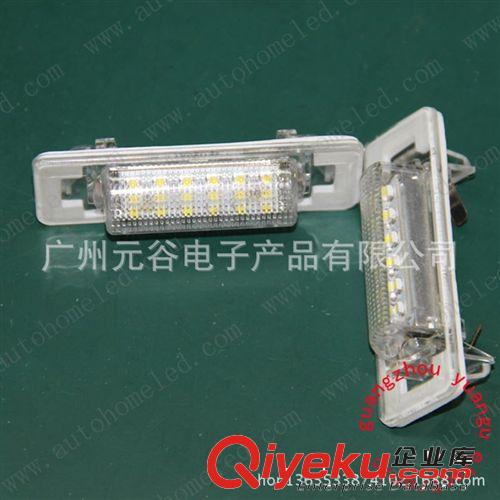 R501 3528牌照燈 LED汽車牌照燈 專車專用 R501牌照燈