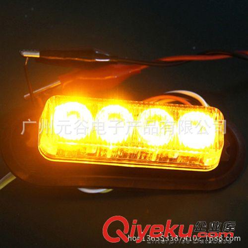 LED 爆閃燈 頻閃燈 4LED 開道燈 汽車LED燈 LED頻閃霧燈