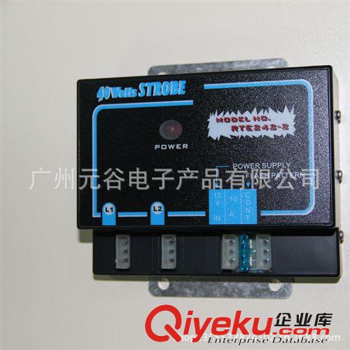 大功率LED頻閃燈原始圖片3