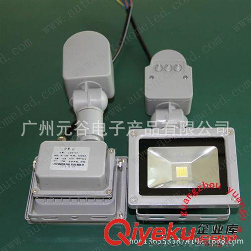 LED射燈 LED感應投光燈 LED感應泛光燈 10W 大功率 高亮