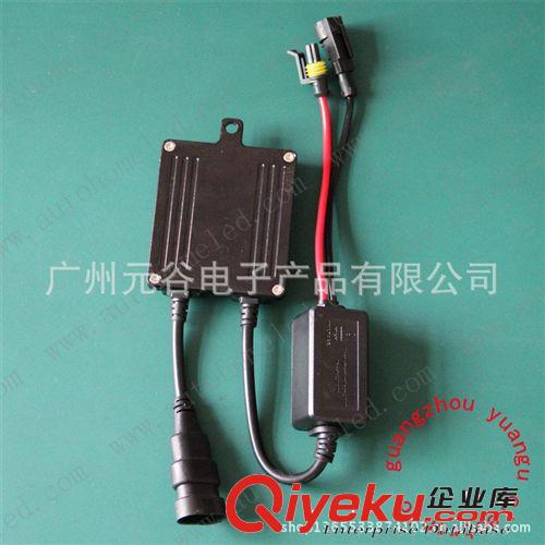 超薄安定器 安定器 快速啟動安定器