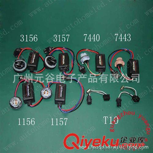 各型號底座解碼線 測試線 汽車各種型號LED解碼器7440 3156 1156原始圖片3