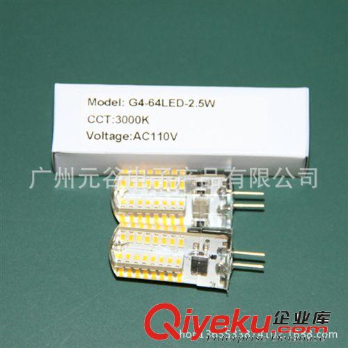 供應g4 led  G9 64顆超高亮燈珠組成 G4 LED插腳燈泡原始圖片3