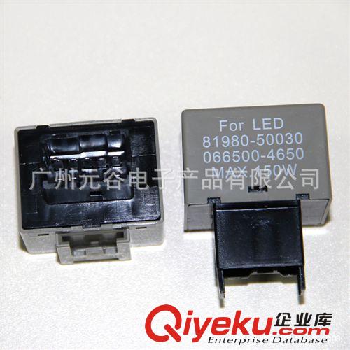 8引腳繼電器 閃光器  8引腳閃光繼電器原始圖片3