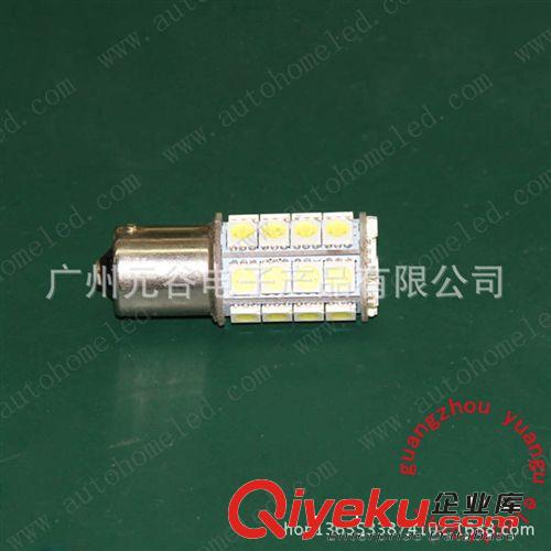 超高亮LED(爆閃+常亮)轉向燈1156-7.5W 30SMD 3014