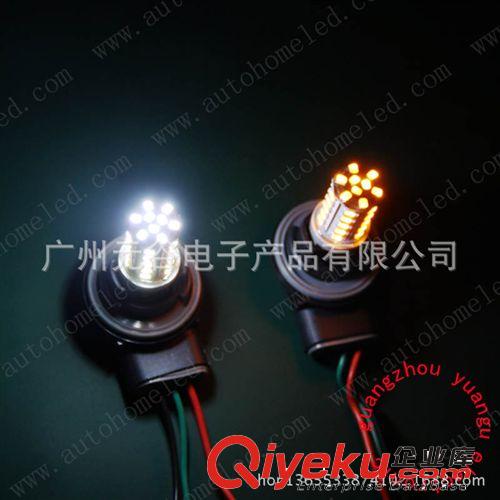 1157  3157 7443 39SMD 汽車轉向燈 剎車燈 雙色白+黃 led轉向燈原始圖片3