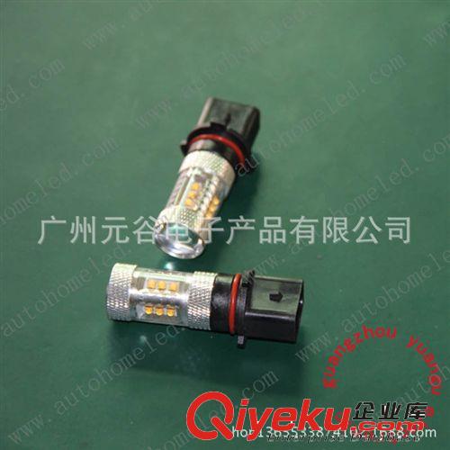 13W 80W高亮霧燈 防霧燈 80車燈 P13W LED車燈 80W 廠家直銷原始圖片2