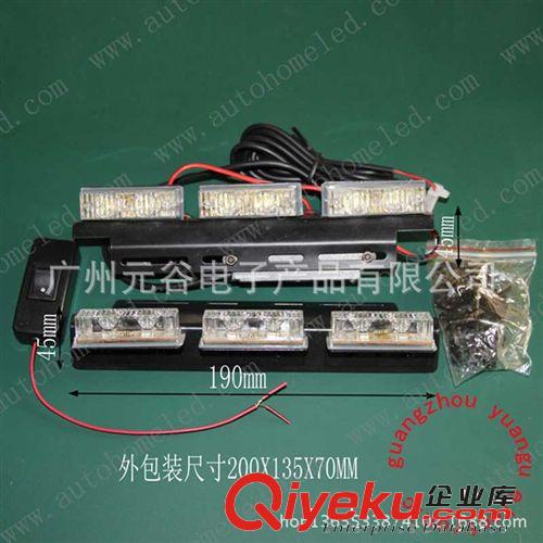 LED日行燈超高亮防水COB大功率通用型改裝日間行車燈 COB日行燈
