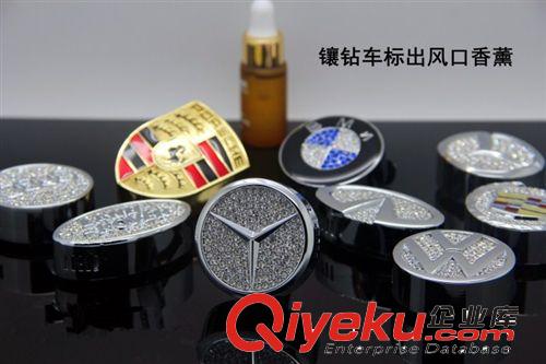 供應(yīng)汽車風(fēng)口香水 金屬車標(biāo)風(fēng)口香水 空調(diào)出風(fēng)口香水 汽車香水原始圖片3