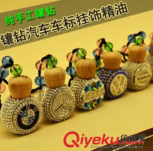 供應gd進口汽車水晶掛件新款帶鉆施華汽車掛飾車掛汽車掛飾廠家