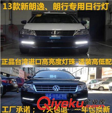 奔馳GLK300日行燈超亮車外燈汽車改裝大功率LED帶轉向日間行車燈
