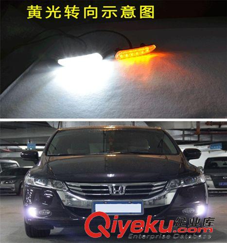09-13款本田奧德賽專用日行燈/新奧德賽改裝日間行車燈/LED日行燈