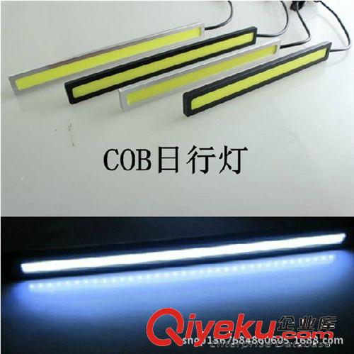 新款超薄汽車LED日行燈超高亮防水COB大功率通用型改裝日間行車燈