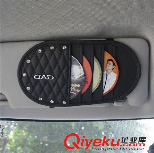 促銷 DAD裝飾套裝汽車車用內(nèi)飾品鑲鉆車內(nèi)裝飾套裝手剎套后視鏡套