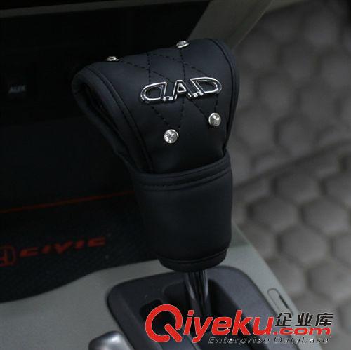 促銷 DAD裝飾套裝汽車車用內(nèi)飾品鑲鉆車內(nèi)裝飾套裝手剎套后視鏡套原始圖片3