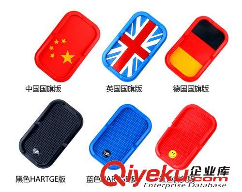 汽車防滑墊 導航手機支架墊 多功能車用防滑墊 中國旗防滑墊原始圖片2