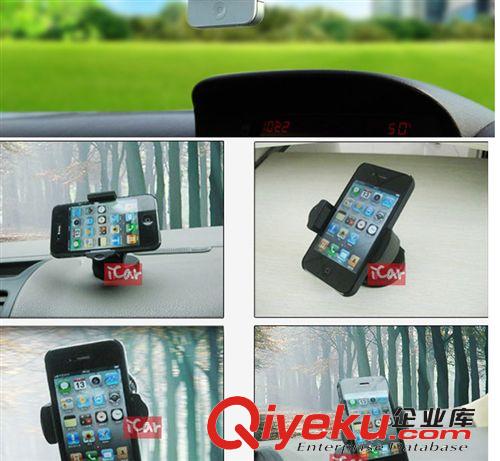360度旋轉(zhuǎn)迷你汽車手機(jī)支架 iphone4手機(jī)架車用gps支架車載導(dǎo)航架原始圖片2